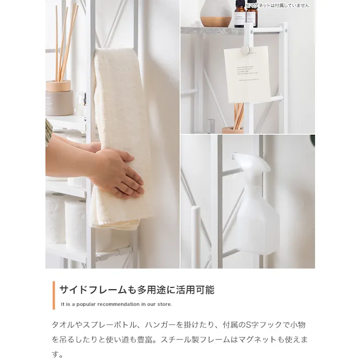 【幅25cm】スリムトイレラック/色:ホワイト 【送料込み】 #iina