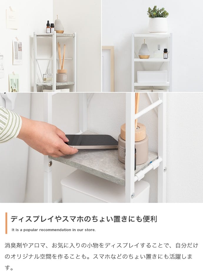 幅25cm】スリムトイレラック／色：ホワイト 【送料込み】 #iina