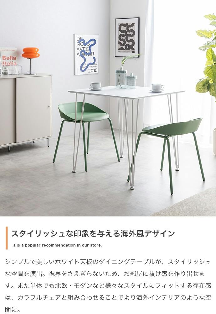単品】Studio 幅75cm ダイニングテーブル／色：シルバー ダイニング