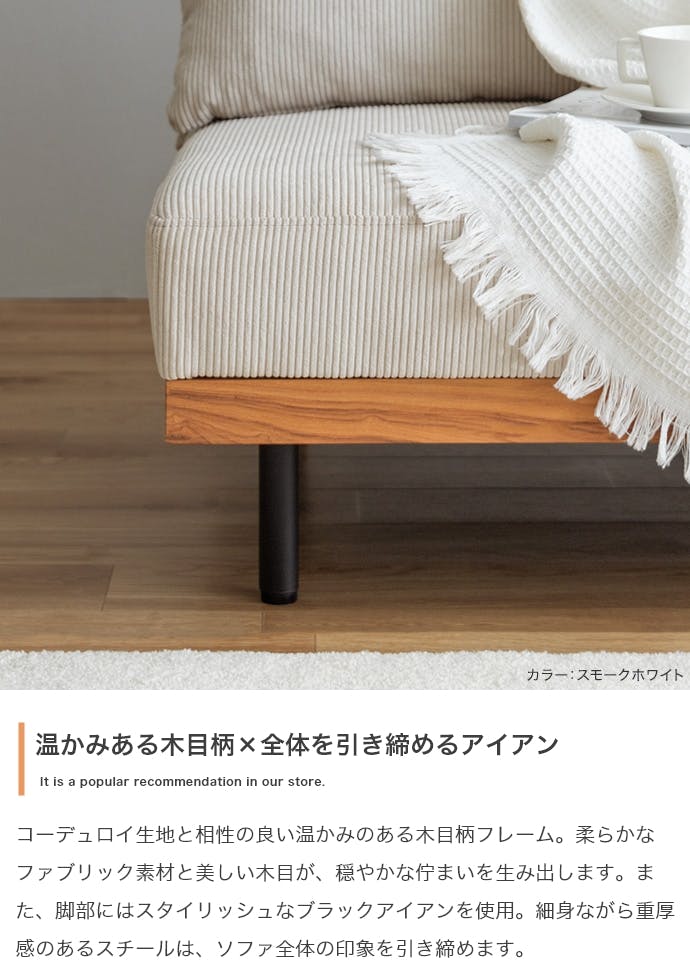 2点セット】リクライニングコーデュロイ3人掛けカウチソファ／色