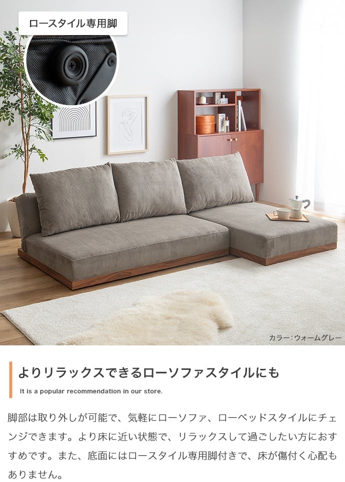 2点セット】リクライニングコーデュロイ3人掛けカウチソファ／色