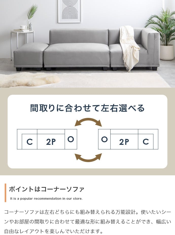 単品】Celina 2人掛けソファ／色：アイボリー 【送料込み】 #iina