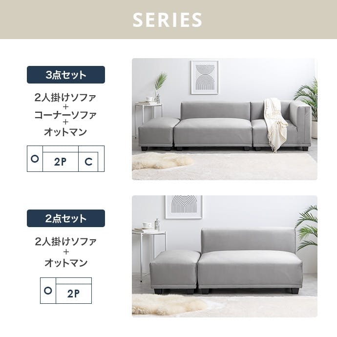 単品】Celina 2人掛けソファ／色：アイボリー 【送料込み】 #iina
