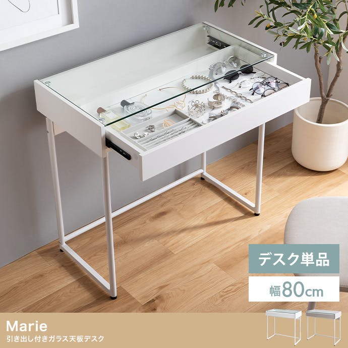 単品】幅80cm 引き出し付きガラス天板デスク／色：ストーングレー
