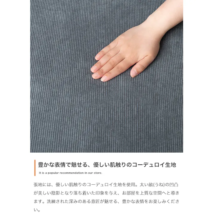 【幅109cm】Cattleya 1人掛けワイドソファ/色:ダークグレー コーデュロイ生地 ゆったり設計 【送料込み】 #iina