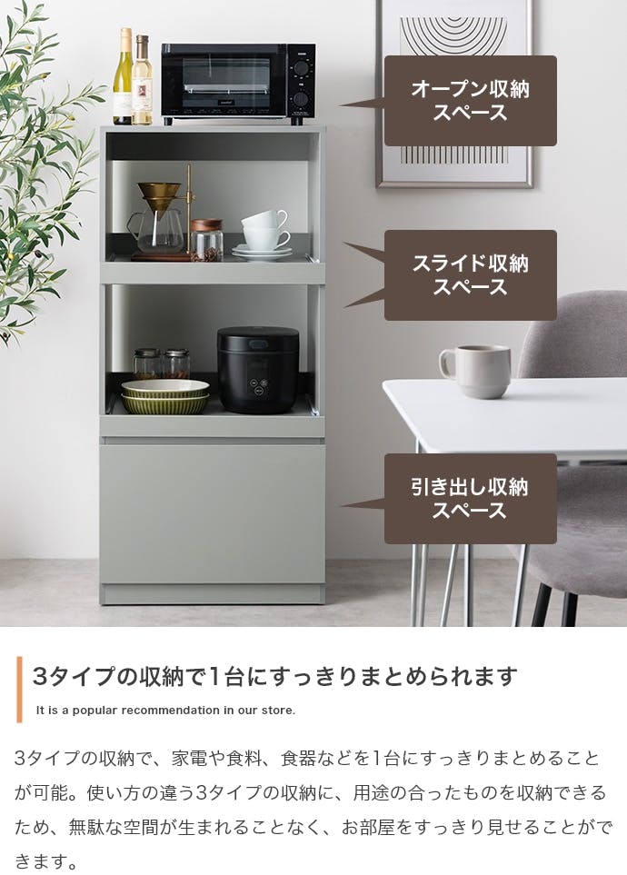 送料無料 ホワイト キッチン収納 レンジ置き対応 台所収納 251230 幅55cm】Topu レンジ台／色：ホワイト キッチン収納 【送料込み