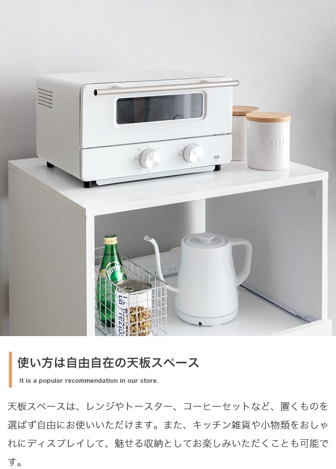 幅55cm】Topu レンジ台／色：ホワイト キッチン収納 【送料込み