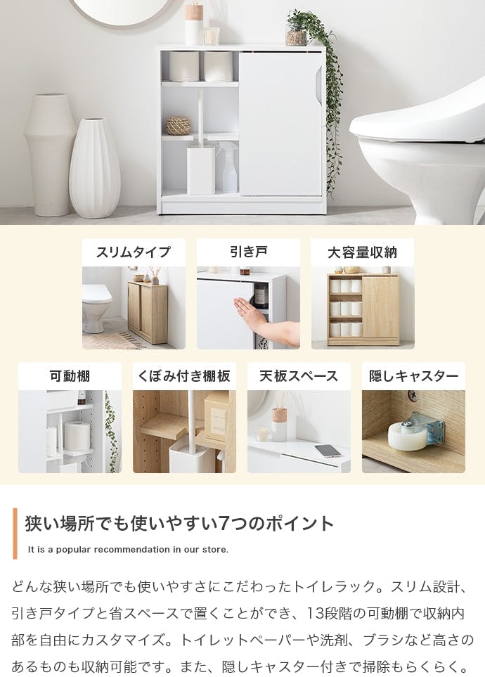 幅60cm】Siisti キャスター付きトイレラック／色：ナチュラル 【送料