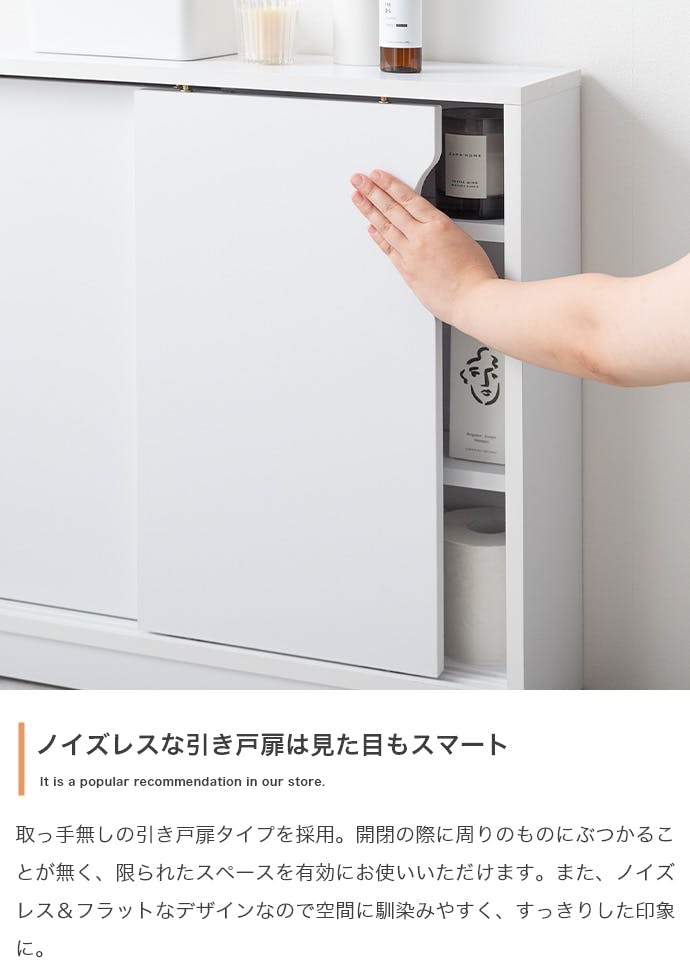 幅60cm】Siisti キャスター付きトイレラック／色：ナチュラル 【送料