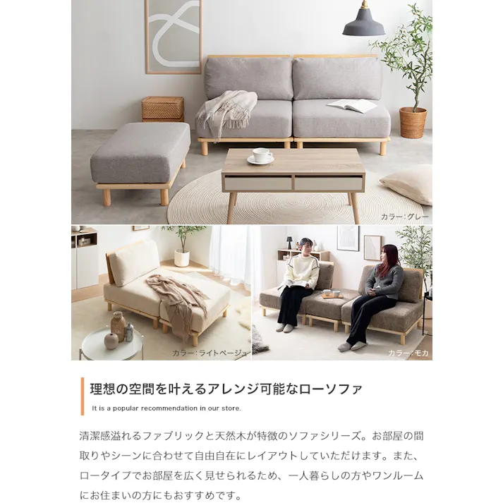 【単品】オットマン/色:グレー Ricordo ソファシリーズ ファブリック生地 ポケットコイル 【送料込み】 #iina