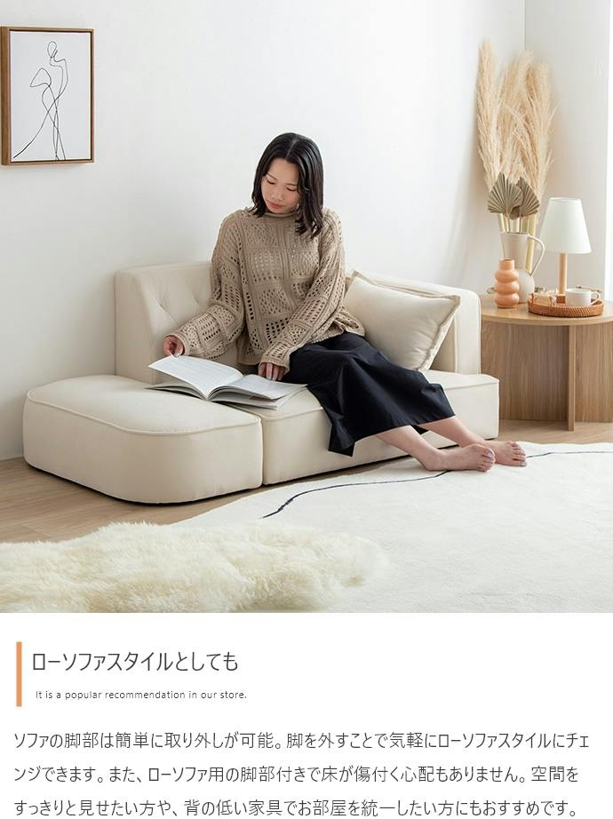 Emilia オットマン付き2人掛けソファ／色：ライトグレー オットマン