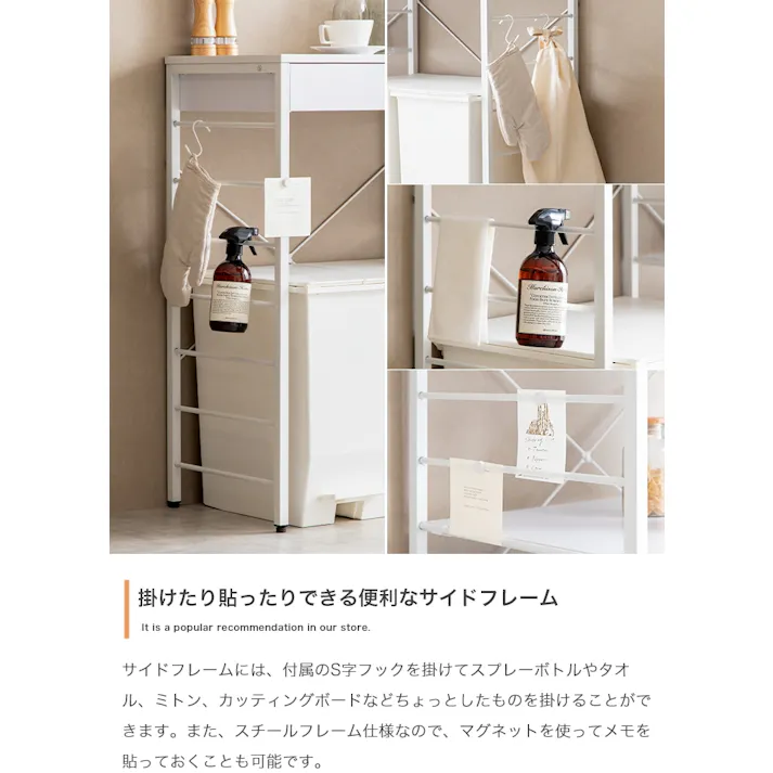 【幅120cm】Cammy ゴミ箱上レンジラック/色:ホワイト キッチン収納 ゴミ箱上レンジラック 収納力 フレームデザイン デッドスペース 幅120cm キッチン シンプル 【送料込み】 #iina