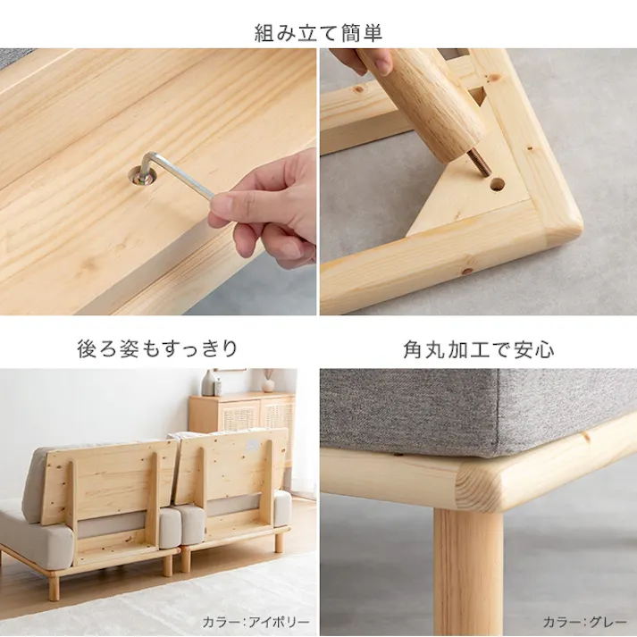 【3点セット】ファブリックローソファ3脚/色:ライトウォームグレー Ricordo 幅240cm(80cm+80cm+80cm) ユニットタイプ フレーム 天然木 【送料込み】 #iina