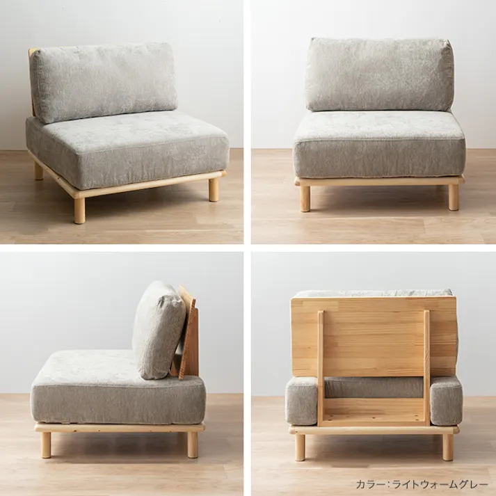【3点セット】ファブリックローソファ3脚/色:ライトウォームグレー Ricordo 幅240cm(80cm+80cm+80cm) ユニットタイプ フレーム 天然木 【送料込み】 #iina