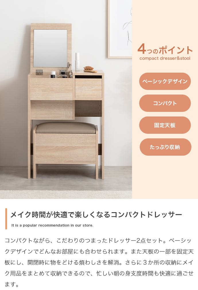 幅50cm】Qure コンパクトドレッサー／色：ホワイト 【送料込み】 #iina