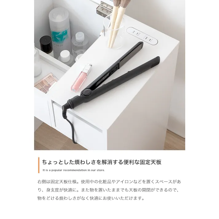【幅50cm】Qure コンパクトドレッサー/色:ホワイト 【送料込み】 #iina
