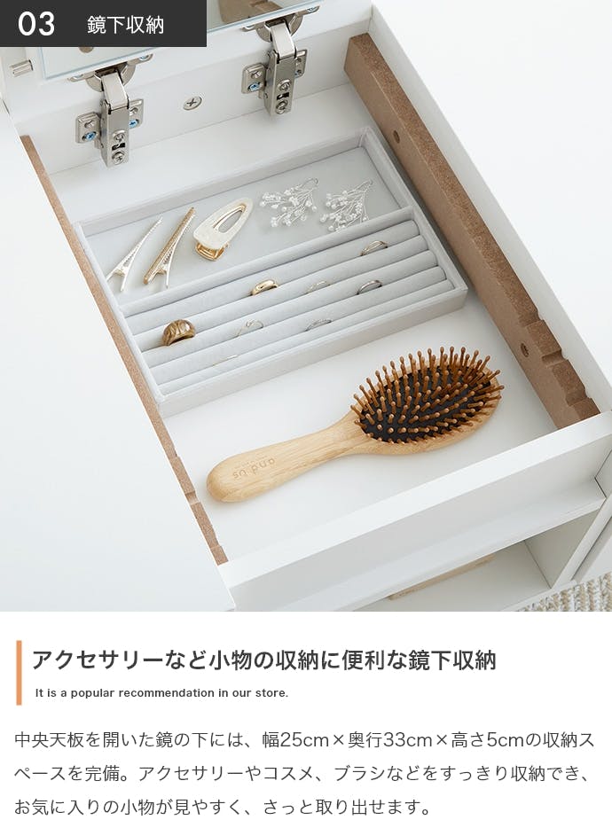 Charme ドレッサーテーブル／色：グレージュ 化粧台 【送料込み