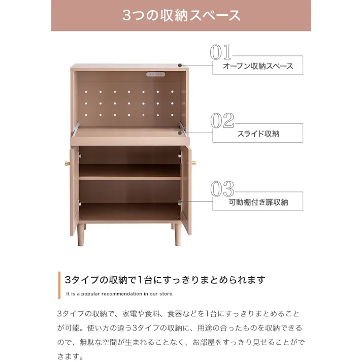 【幅60cm】Calan レンジ台/色:ホワイト キッチン収納 取っ手シャンパンゴールド 【送料込み】 #iina