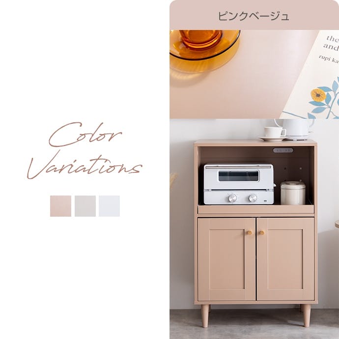 幅60cm】Calan レンジ台／色：ホワイト 【送料込み】 #iina | キッチン