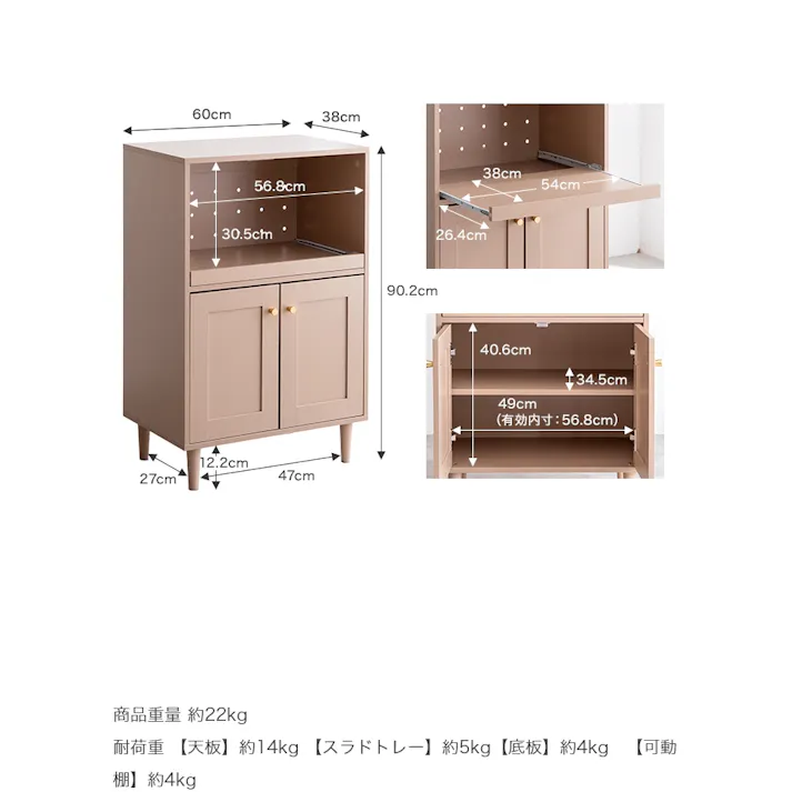 【幅60cm】Calan レンジ台/色:ホワイト キッチン収納 取っ手シャンパンゴールド 【送料込み】 #iina