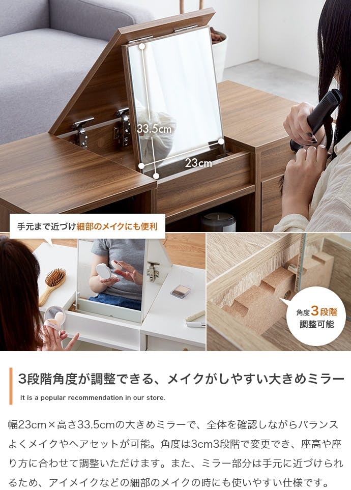 Charme ドレッサーテーブル／色：ナチュラル 【送料込み】 #iina