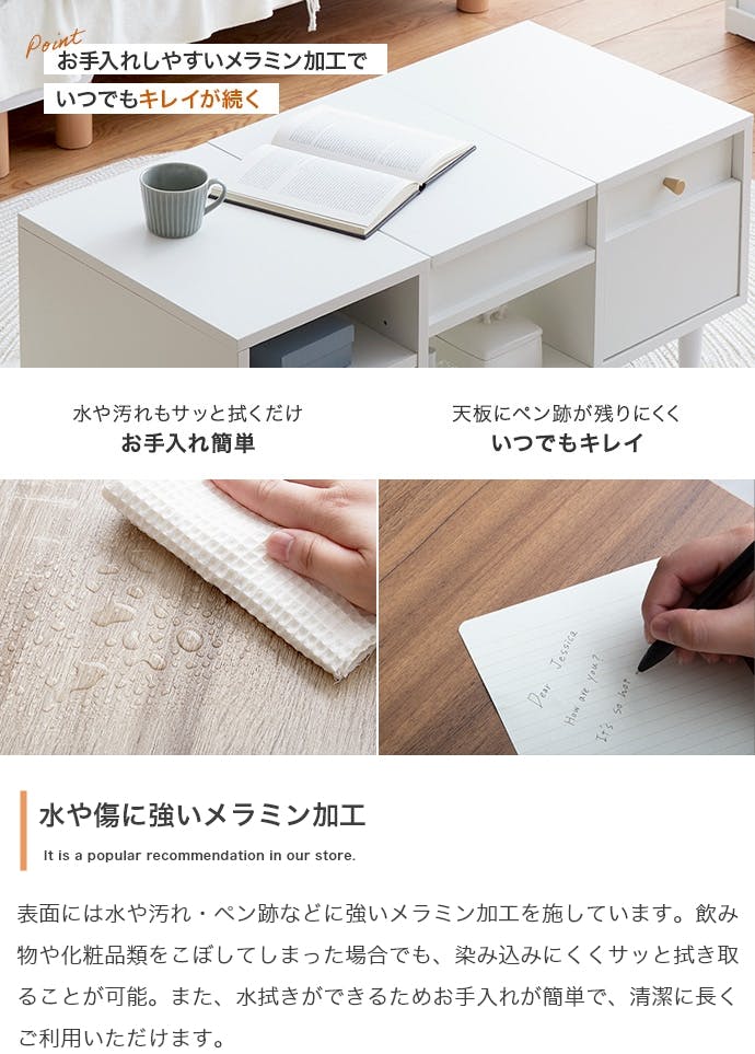 Charme ドレッサーテーブル／色：ナチュラル 【送料込み】 #iina