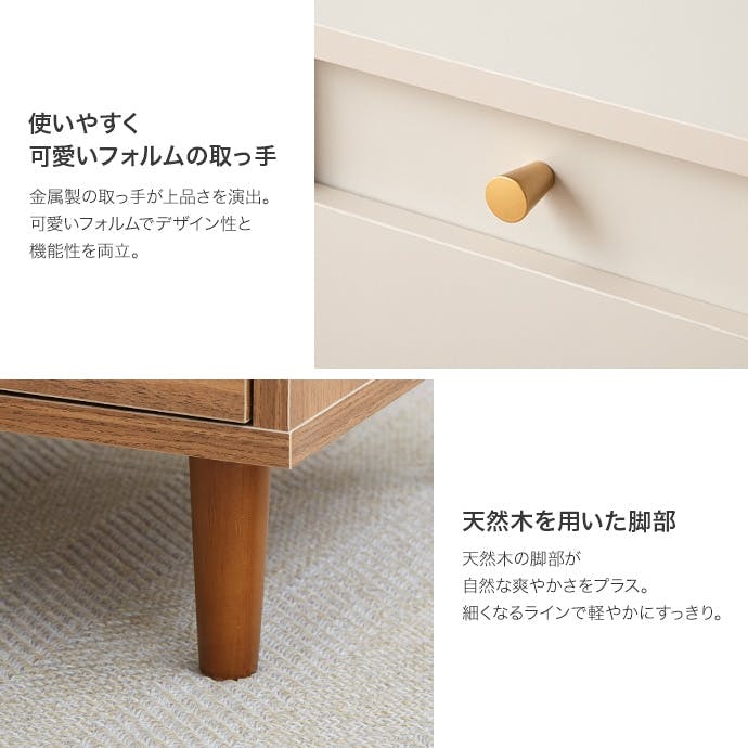 Charme ドレッサーテーブル／色：ナチュラル 【送料込み】 #iina