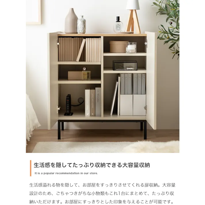 【幅70cm】Alq キャビネット/色:ナチュラル 大容量収納 背面コード穴 小物類 A4サイズの書類 すっきりまとめて収納可能 容量収納 収納可能 A4サイズ フラットデザイン キャビネット バイカラー コード穴 【送料込み】 #iina