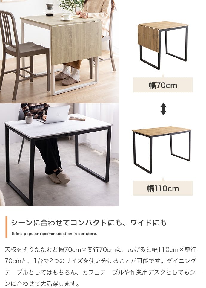 幅70～110cm】Orca 伸縮式ダイニングテーブル／色：マーブルホワイト
