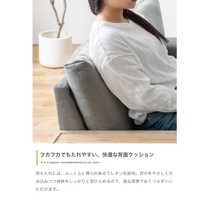 Lilou サイドテーブル付き2人掛けソファ/色:グレー シンプル&ロータイプ 左右入れ替え可能 【送料込み】 #iina