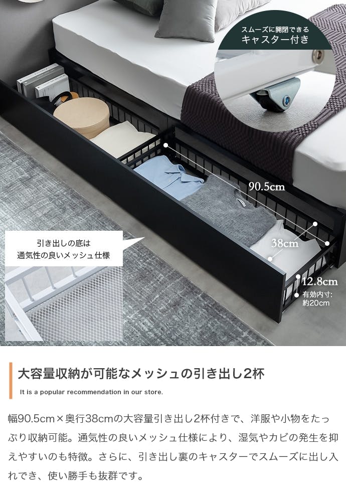 ベッドフレーム【シングル】Stock 引出し収納ベッド／色：ブラック