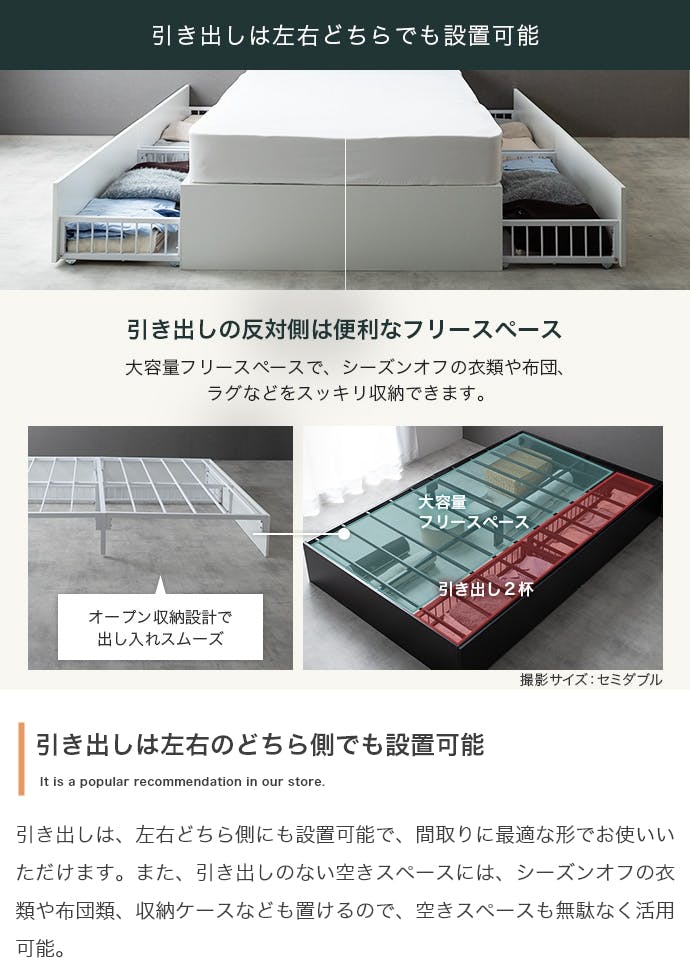 ベッドフレーム【シングル】Stock 引出し収納ベッド／色：ブラック