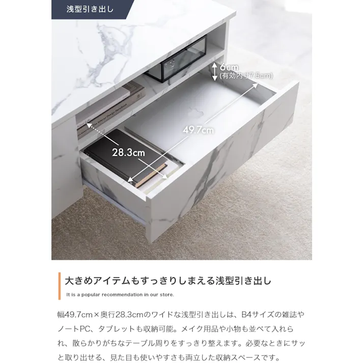 【幅80cm】大理石柄引き出し付きセンターテーブル/色:マーブルホワイト Ellis オープン収納 収納スペース センターテーブル モダン空間 3タイプ 型引き出し 【送料込み】 #iina