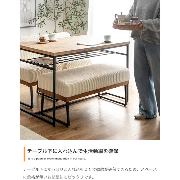 【2脚セット】Claes 1人掛けダイニングソファ/色:モカ ダイニング家具 ダイニングソファ2脚セット コーデュロイ アイアン 素材MIX 雰囲気 【送料込み】 #iina