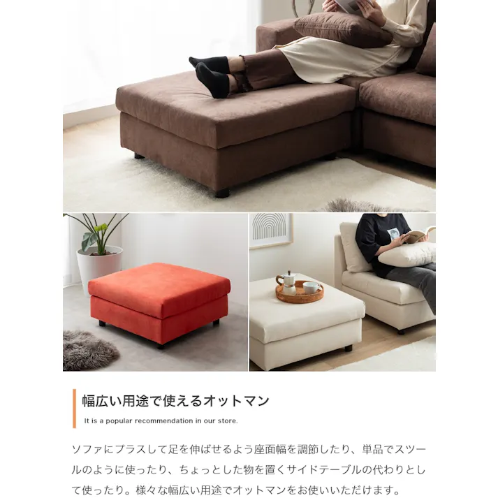 【単品】Legeno オットマン/色:ブラウン リラックスタイム ワイドアームレスト ファブリック生地 背もたれ ロータイプ ワンルーム 【送料込み】 #iina
