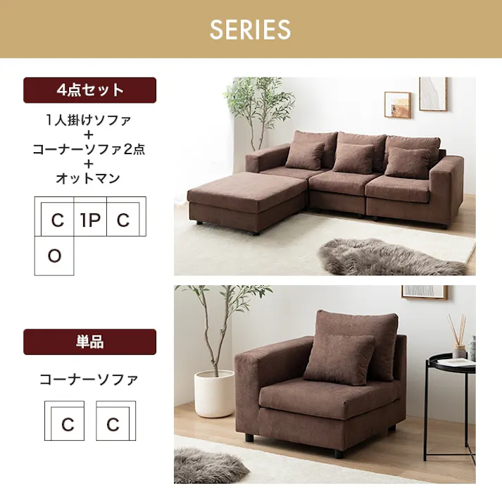 【単品】Legeno オットマン/色:ブラウン リラックスタイム ワイドアームレスト ファブリック生地 背もたれ ロータイプ ワンルーム 【送料込み】 #iina