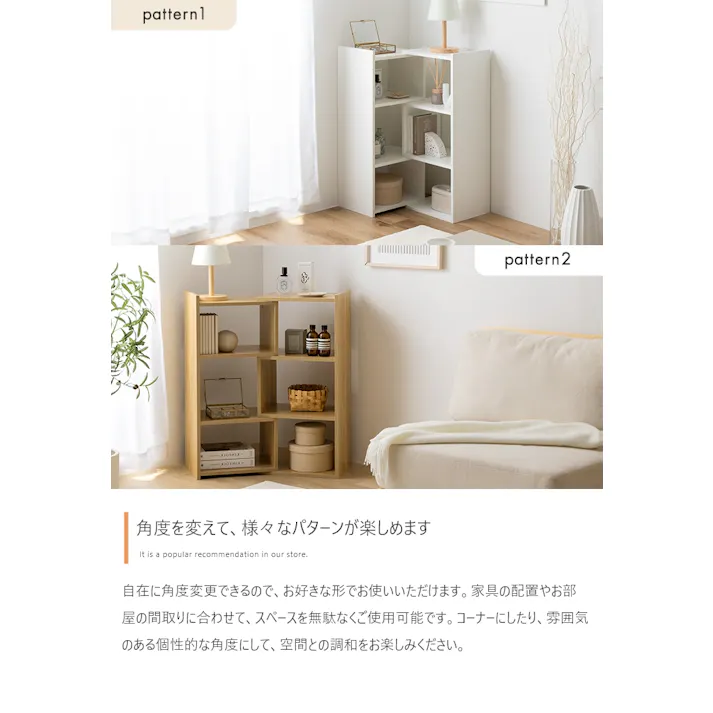 【幅40-75cm】Sunap伸縮ラック/色:ホワイト 【送料込み】 #iina