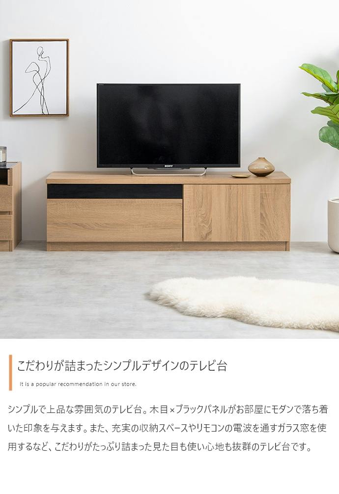 幅120cm】Connie ブラックパネル付きテレビ台／色：ブラウン AV機器