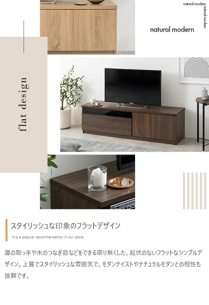 幅120cm】Connie ブラックパネル付きテレビ台／色：ブラウン AV機器