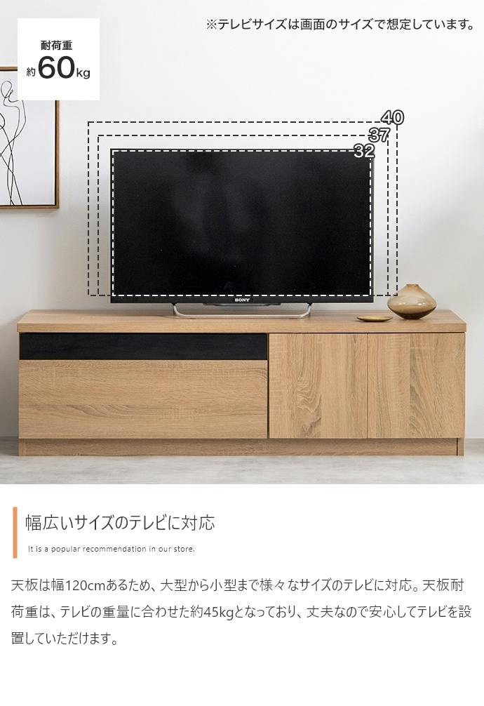 幅120cm】Connie ブラックパネル付きテレビ台／色：ブラウン AV機器