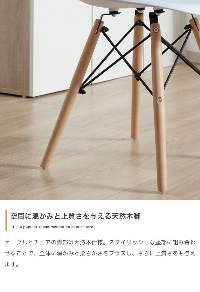 テーブル＋イス脚】Eames TABLE 3set／色：ホワイト イームズ テーブル