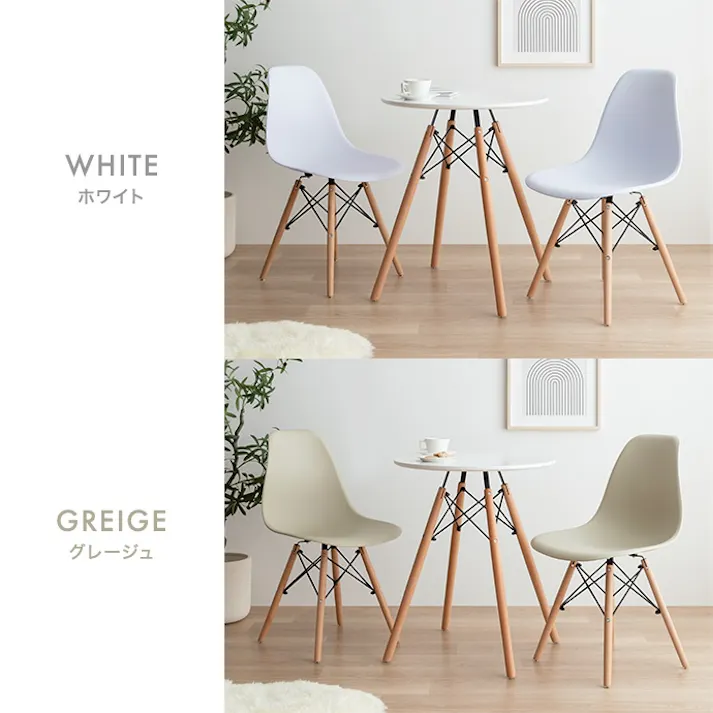 【テーブル+イス脚】Eames TABLE 3set/色:ホワイト イームズ テーブル 椅子 チェア カフェ デザイナーズ 家具 名作 ダイニング3点セット 天板 ダウェルレッグ イームズチェアDSW お洒落なカフェ 【送料込み】 #iina