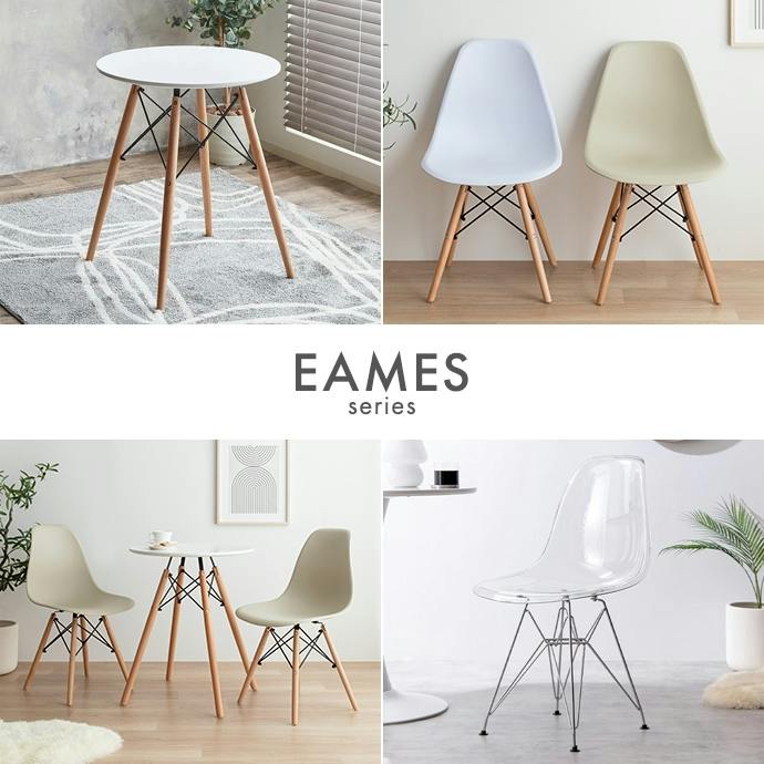テーブル＋イス脚】Eames TABLE 3set／色：ホワイト イームズ テーブル