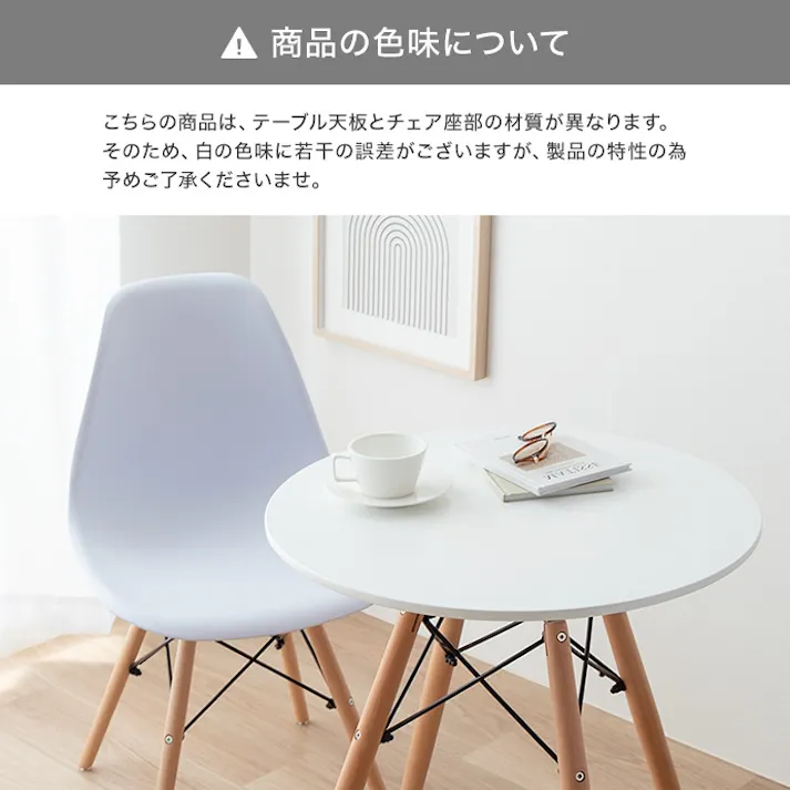 【テーブル+イス脚】Eames TABLE 3set/色:ホワイト イームズ テーブル 椅子 チェア カフェ デザイナーズ 家具 名作 ダイニング3点セット 天板 ダウェルレッグ イームズチェアDSW お洒落なカフェ 【送料込み】 #iina