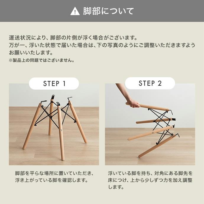 テーブル＋イス脚】Eames TABLE 3set／色：ホワイト イームズ テーブル