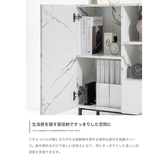 【幅72cm】Ellis 大理石柄キャビネット/色:マーブルホワイト 棚 ラック おしゃれ収納 大理石柄 モダン 高級感 3種類の収納エリア 本や書類、小物 扉収納 コード穴 【送料込み】 #iina