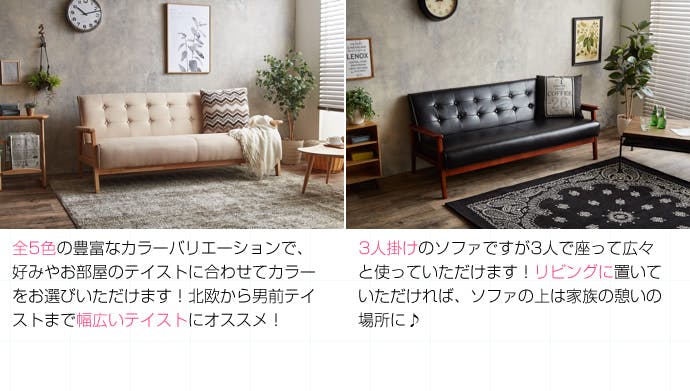 NEW RETRO オリジナル 3人掛けソファ／色：ダークブラウン 【送料込み