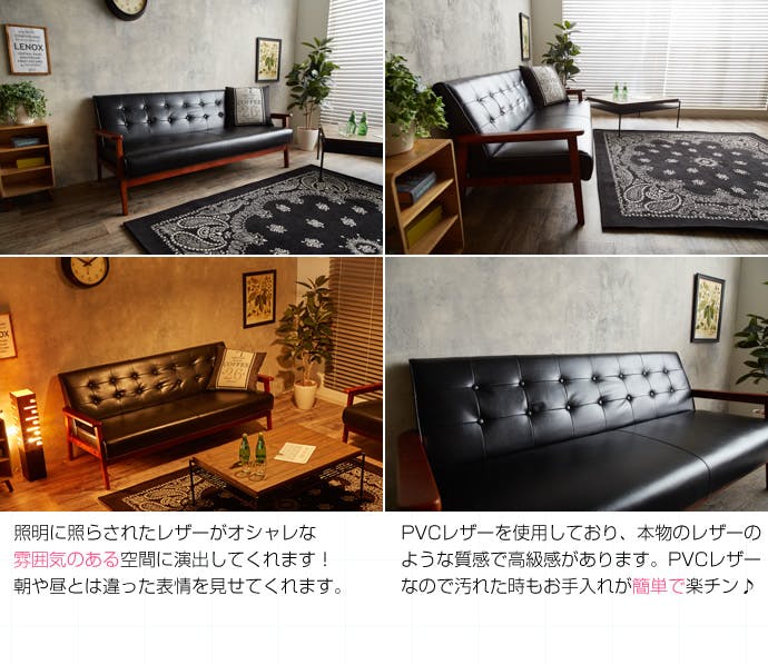 NEW RETRO オリジナル 3人掛けソファ／色：ダークブラウン 【送料込み