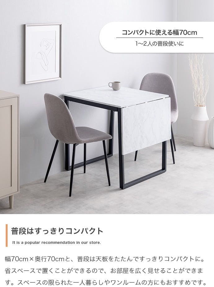 3点セット】Orca 伸縮式ダイニングテーブル+チェア2脚／色：マーブル
