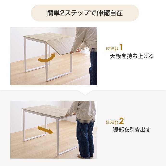 3点セット】Orca 伸縮式ダイニングテーブル+チェア2脚／色：マーブル